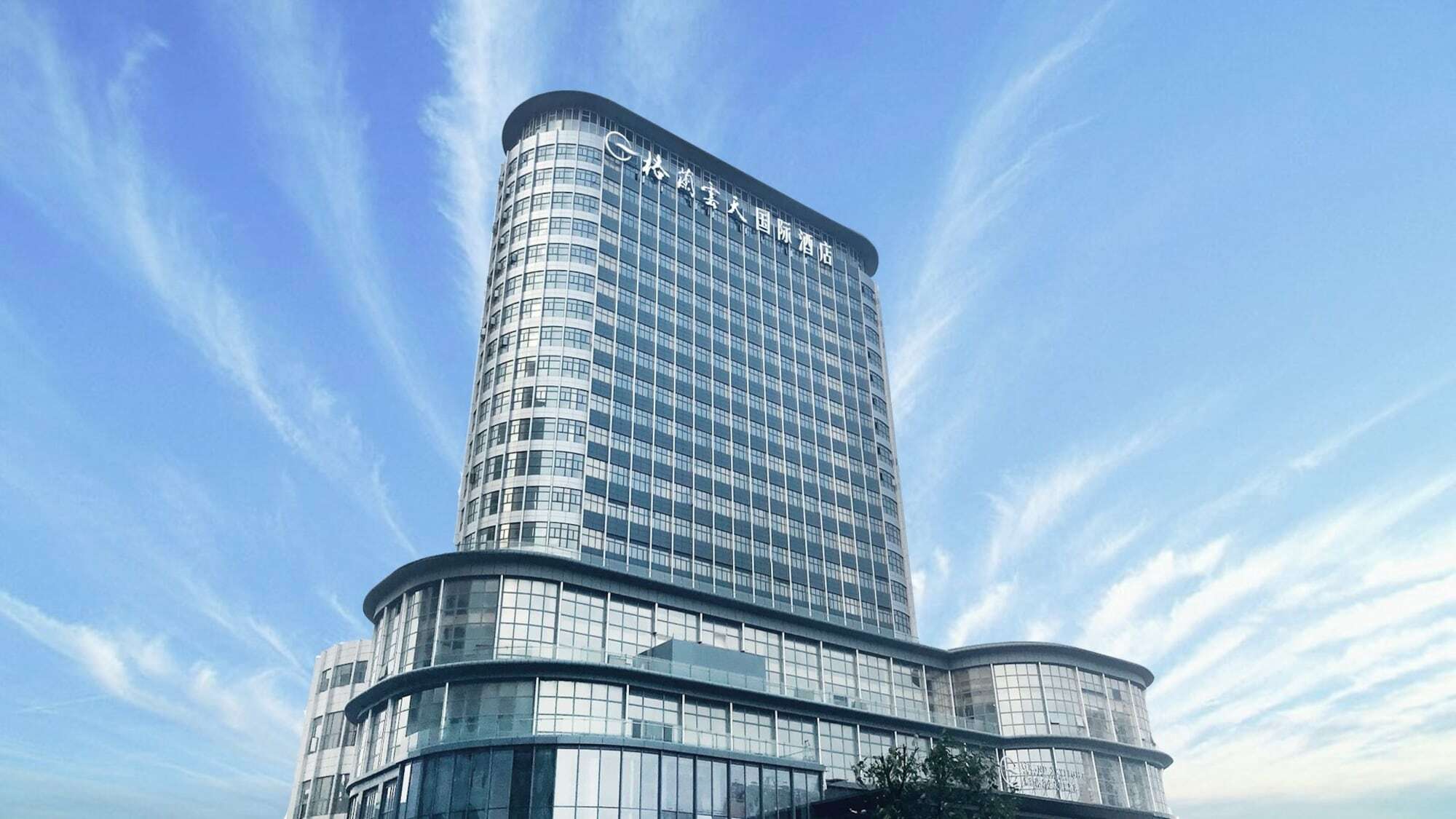 Grand Skylight International Hotel Haoyue Shenzhen Baoan Int'L Exhibition Center Exterior photo